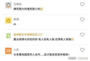 今日头条爆料王是谁啊,他是谁？背后故事引关注  第1张
