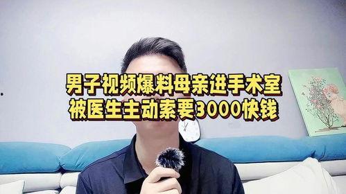 荣大夫爆料歌神视频大全,歌神视频大全背后的惊人真相 第1张 荣大夫爆料歌神视频大全,歌神视频大全背后的惊人真相 第1张