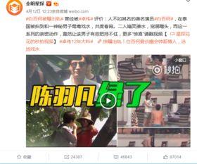 爆料宋佳怡事件视频,真相与争议交织 第2张 爆料宋佳怡事件视频,真相与争议交织 第2张