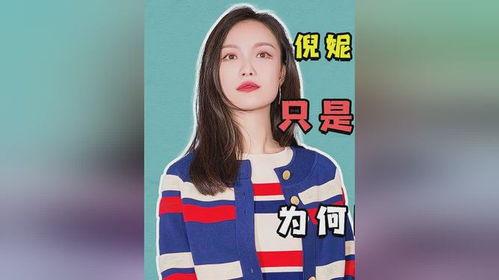 小冯娱乐吃瓜,揭秘娱乐圈那些不为人知的幕后故事  第1张