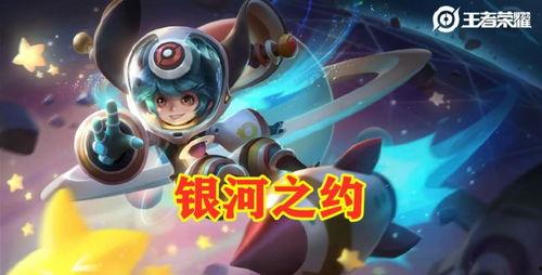 李元芳新皮肤视频爆料,炫酷特效，带你领略东方武侠魅力  第2张