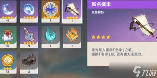 流浪者原神最新爆料,流浪者新角色揭秘,神秘背景与独特技能引玩家热议 第3张 流浪者原神最新爆料,流浪者新角色揭秘,神秘背景与独特技能引玩家热议 第3张