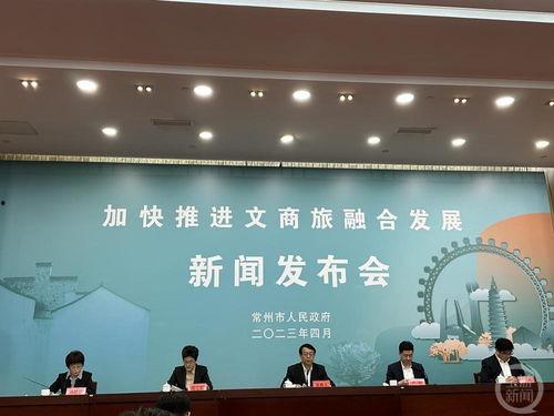 常州爆料新闻,揭秘背后惊人真相！  第1张