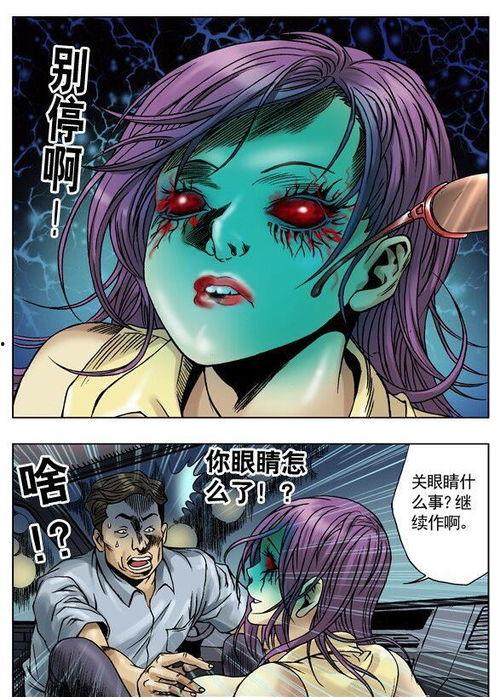 惊奇先生在线观看,在线观看,揭秘超能力者的传奇人生 第2张 惊奇先生在线观看,在线观看,揭秘超能力者的传奇人生 第2张