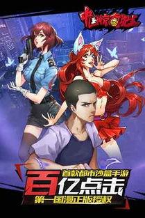 惊奇先生在线观看,在线观看,揭秘超能力者的传奇人生 第3张 惊奇先生在线观看,在线观看,揭秘超能力者的传奇人生 第3张