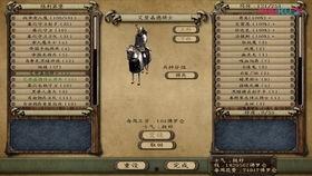 1.6阮梅技能最新爆料,1.6版本爆料揭秘  第2张