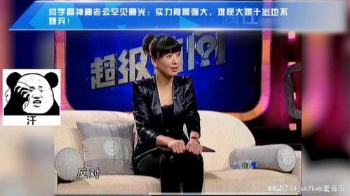 神秘人爆料闫学晶视频播放,闫学晶视频播放背后的惊人真相