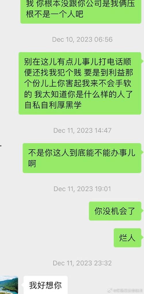 爆料说唱巅峰对决视频播放,视频播放背后的精彩瞬间 第3张 爆料说唱巅峰对决视频播放,视频播放背后的精彩瞬间 第3张