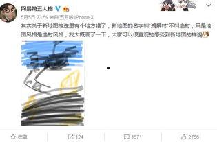 第五人格近期爆料预告视频,神秘预告揭开面纱，全新玩法即将揭晓！  第3张