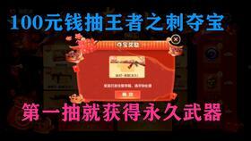 cfm钻石夺宝最新爆料,神秘大奖等你来拿! 第1张 cfm钻石夺宝最新爆料,神秘大奖等你来拿! 第1张
