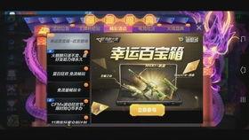 cfm钻石夺宝最新爆料,神秘大奖等你来拿! 第3张 cfm钻石夺宝最新爆料,神秘大奖等你来拿! 第3张