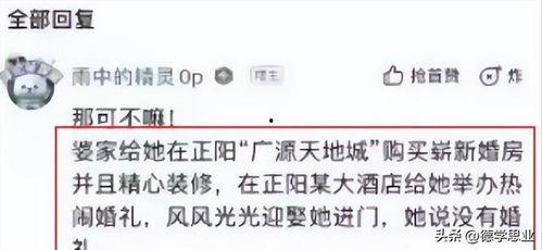 樊小慧头条爆料视频,揭秘背后惊人真相 第2张 樊小慧头条爆料视频,揭秘背后惊人真相 第2张