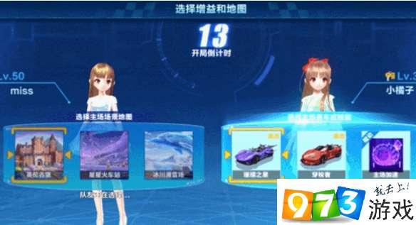 qq飞车手游最新爆料博主,全新赛道与角色即将上线！