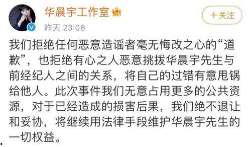 七人小组爆料视频大全,揭秘事件真相与幕后黑幕 第3张 七人小组爆料视频大全,揭秘事件真相与幕后黑幕 第3张