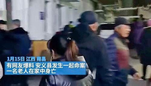 南昌最近爆料案件最新,警方全力追查,居民生活受影响 第3张 南昌最近爆料案件最新,警方全力追查,居民生活受影响 第3张