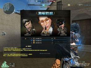 穿越火线视频爆料最新版,全新内容震撼来袭,带你领略极致射击体验! 第2张 穿越火线视频爆料最新版,全新内容震撼来袭,带你领略极致射击体验! 第2张