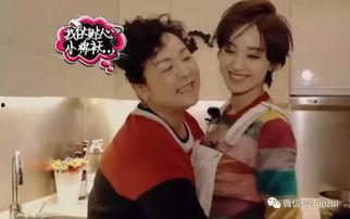 娱乐吃瓜酱爸妈在线观看,揭秘明星家庭温馨瞬间 第3张 娱乐吃瓜酱爸妈在线观看,揭秘明星家庭温馨瞬间 第3张