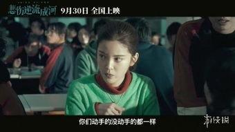 独家爆料校园霸凌视频,独家爆料揭示霸凌视频惊人真相 第2张 独家爆料校园霸凌视频,独家爆料揭示霸凌视频惊人真相 第2张