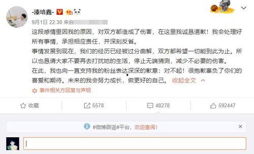 娱乐圈猛料爆料唯一账号,揭秘唯一账号背后的真相