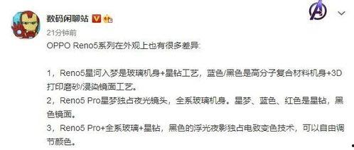 三金最新爆料,揭秘娱乐圈惊人内幕 第3张 三金最新爆料,揭秘娱乐圈惊人内幕 第3张