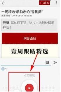 新闻语音爆料违法吗,语音爆料违法？揭秘新闻爆料的法律边界