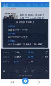 新闻语音爆料违法吗,语音爆料违法?揭秘新闻爆料的法律边界 第2张 新闻语音爆料违法吗,语音爆料违法?揭秘新闻爆料的法律边界 第2张