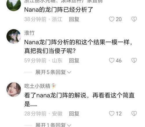 印尼当地人爆料视频播放,印尼当地人爆料视频引发热议