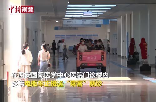 西安诊所爆料事件视频,揭露医疗行业潜规则
