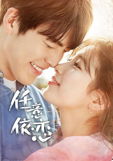 任意依恋在线观看,跟随任意依恋在线之旅 第3张 任意依恋在线观看,跟随任意依恋在线之旅 第3张